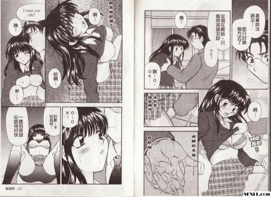 用英語玩遊戲吧
