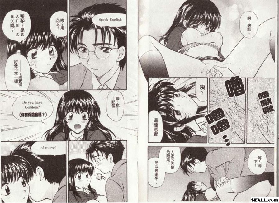 用英語玩遊戲吧
