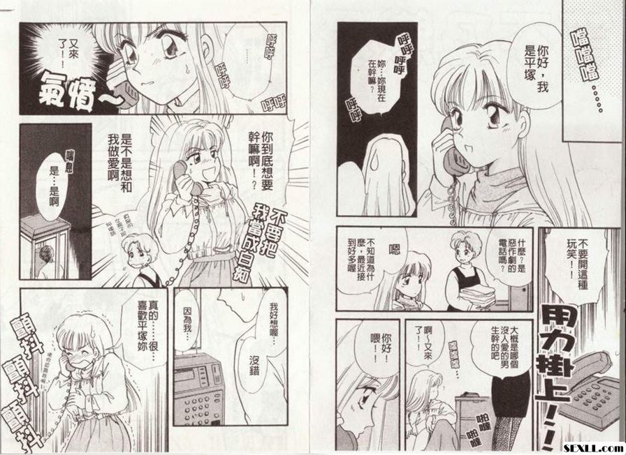 等不及戀愛