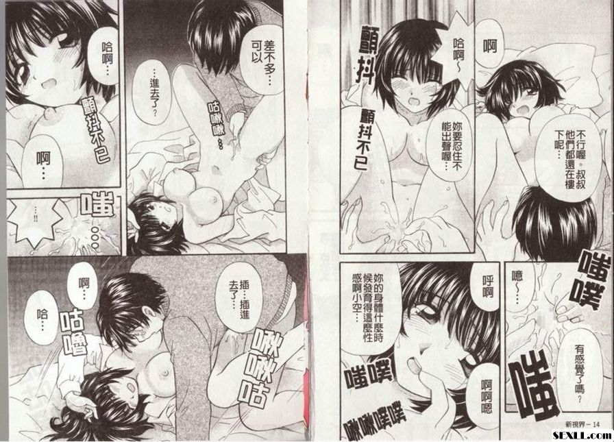 表、兄、妹