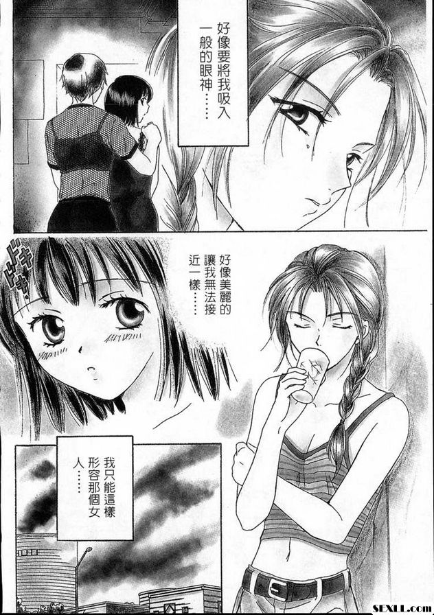 木迷莓情