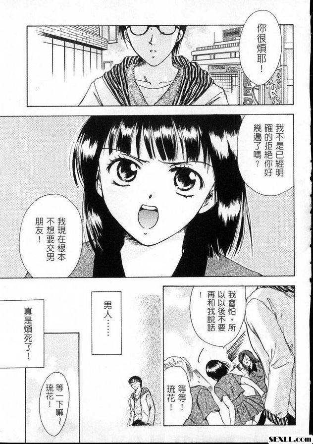 木迷莓情