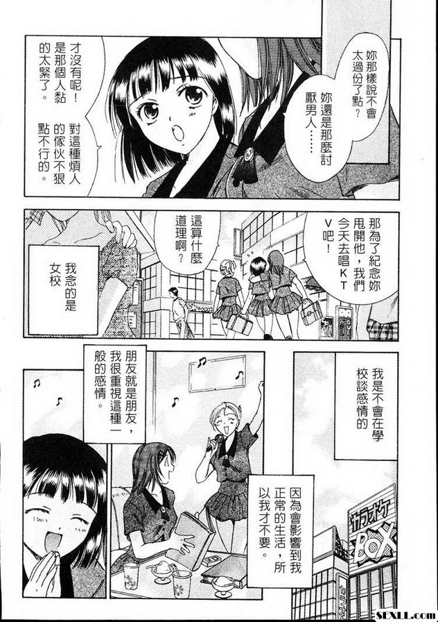 木迷莓情