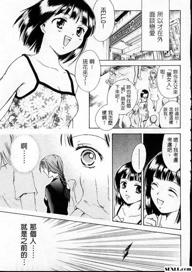 木迷莓情