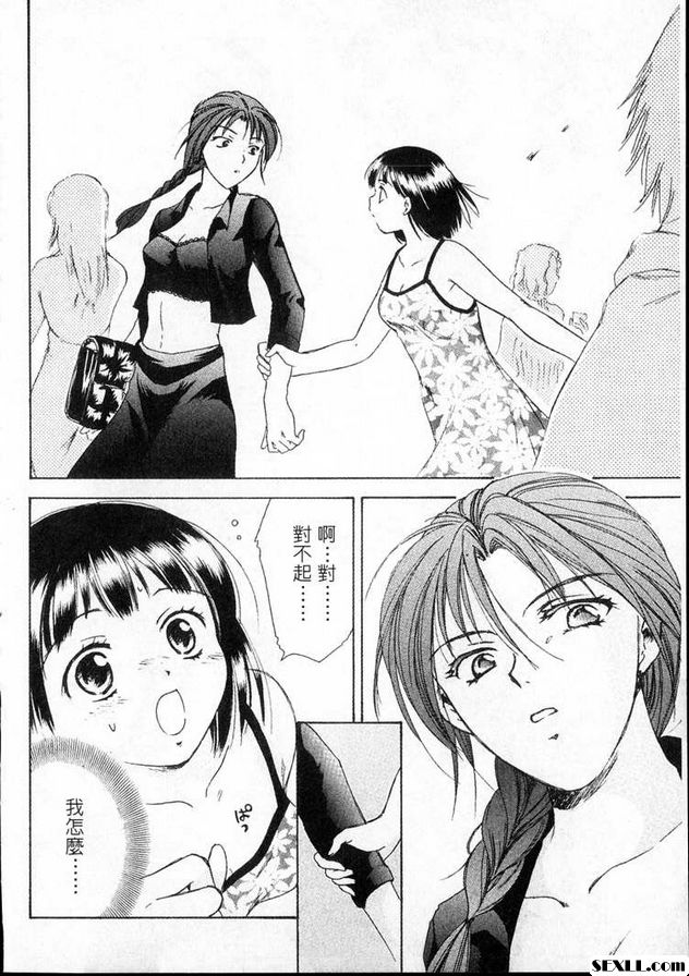 木迷莓情