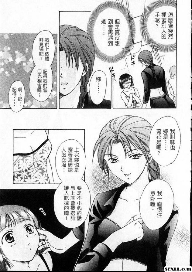 木迷莓情