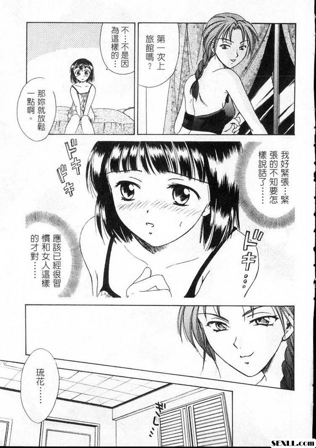 木迷莓情