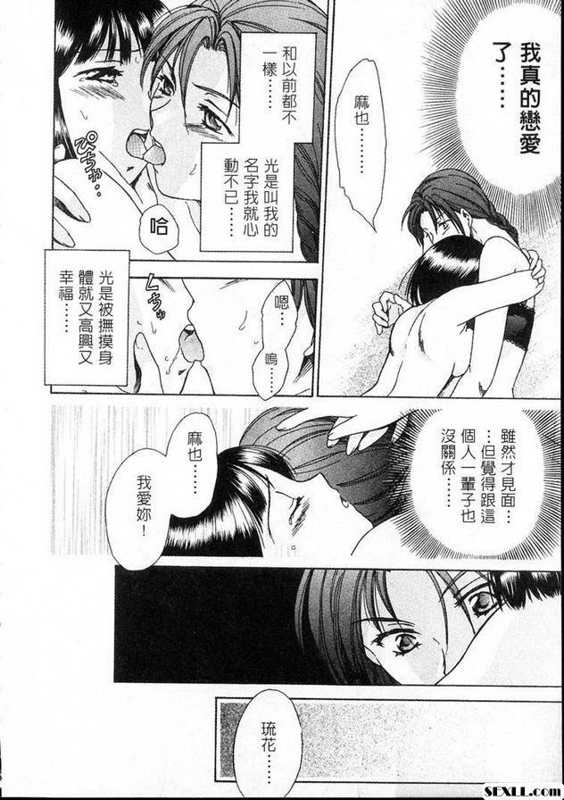 木迷莓情