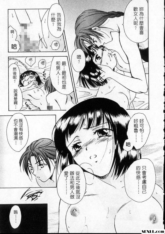 木迷莓情