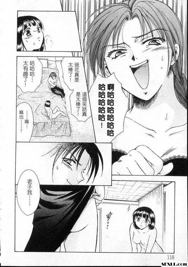 木迷莓情