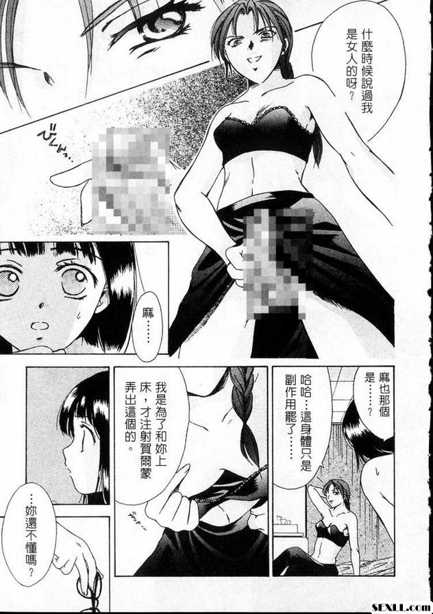 木迷莓情