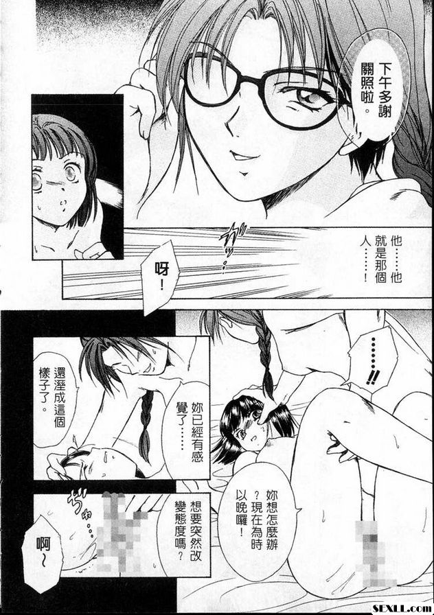 木迷莓情
