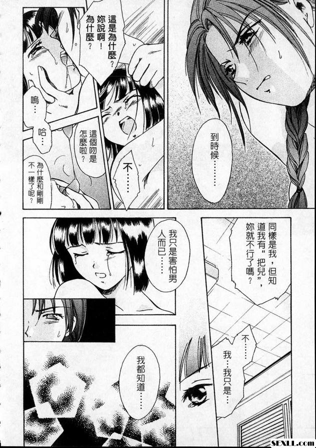 木迷莓情