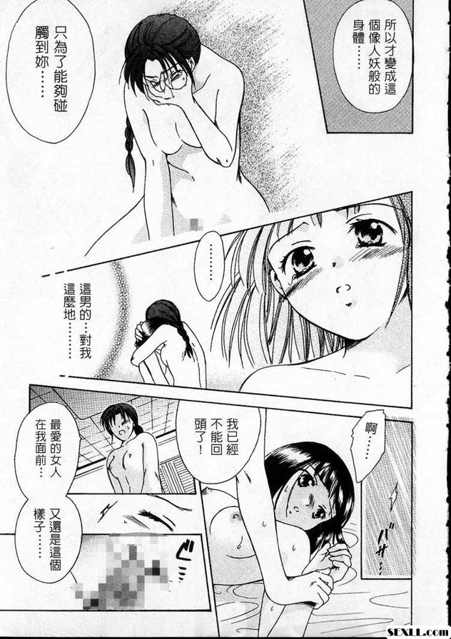 木迷莓情