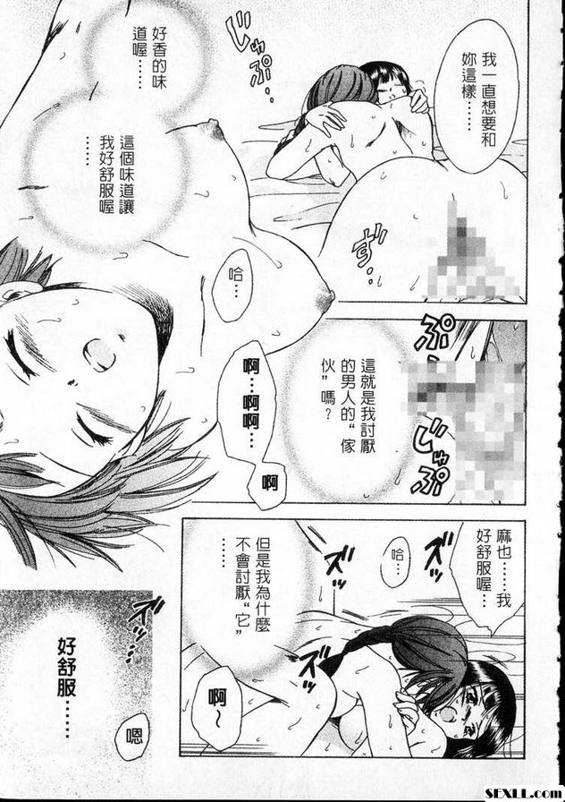 木迷莓情