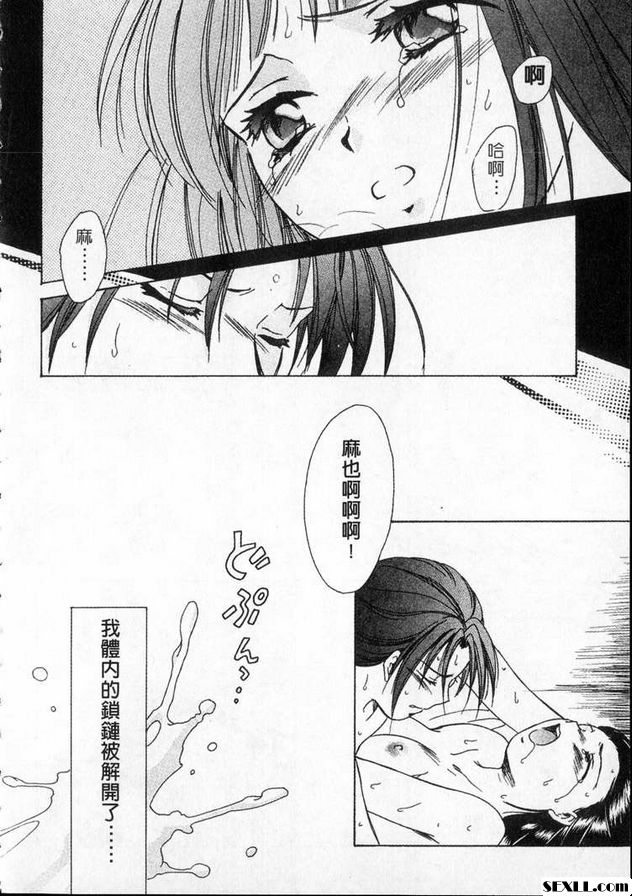 木迷莓情