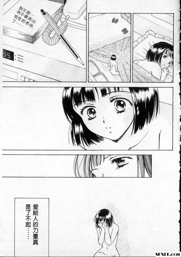 木迷莓情