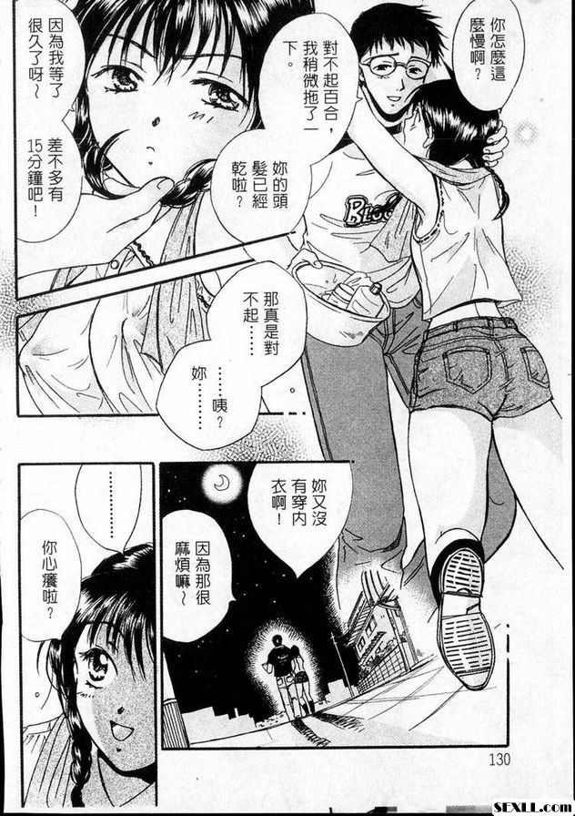 六疊單間
