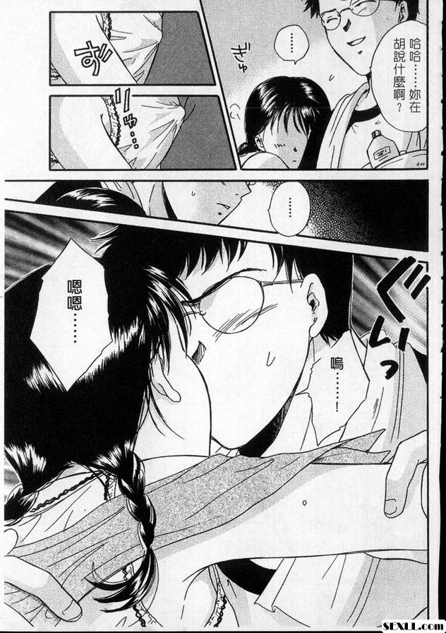 六疊單間