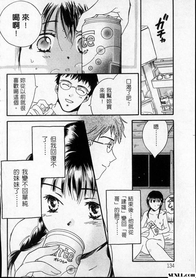 六疊單間