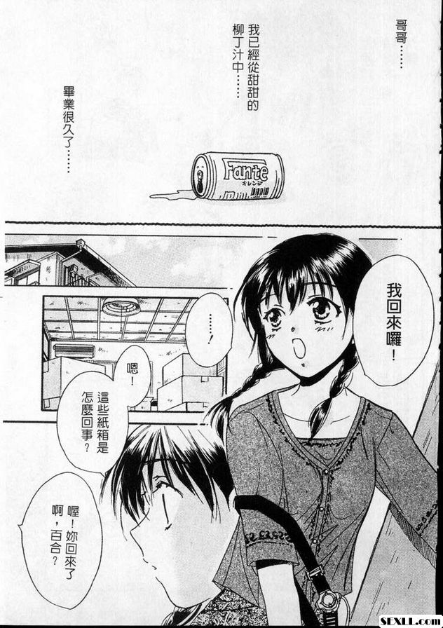 六疊單間
