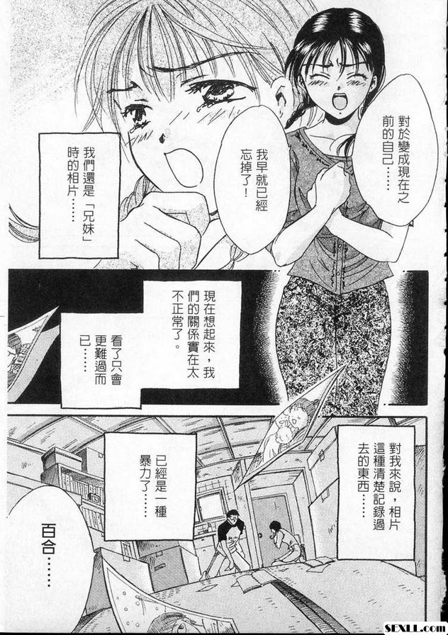六疊單間