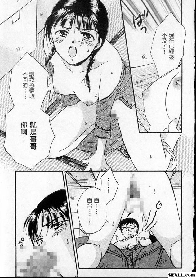 六疊單間
