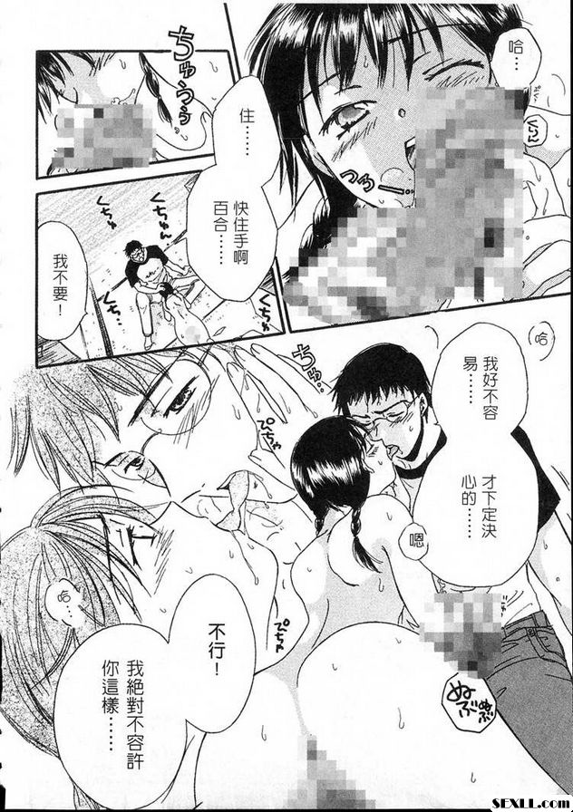 六疊單間