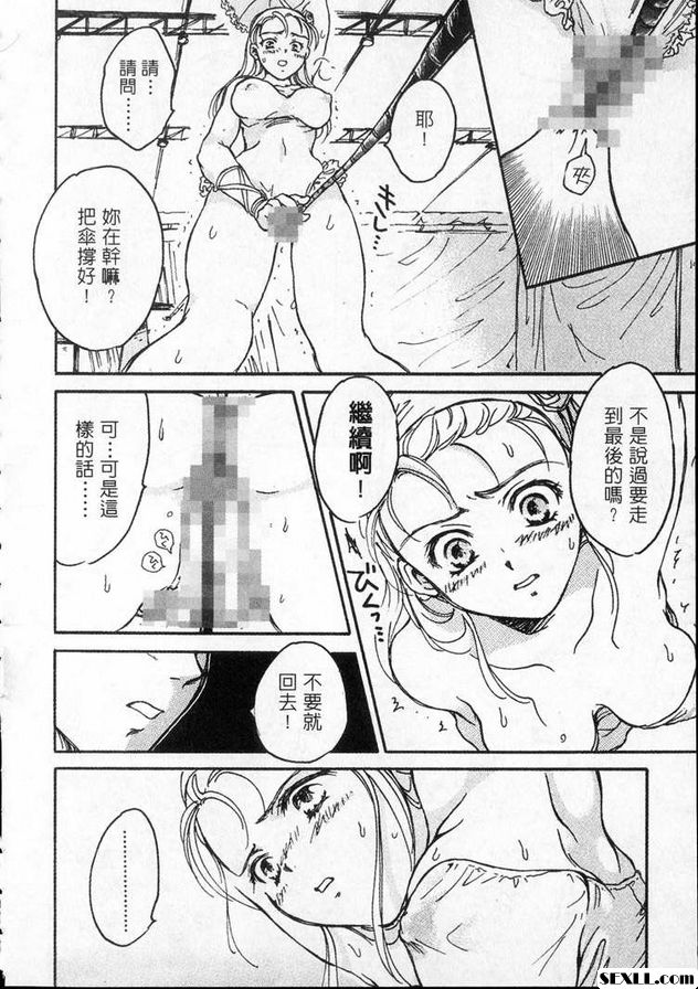 小丑