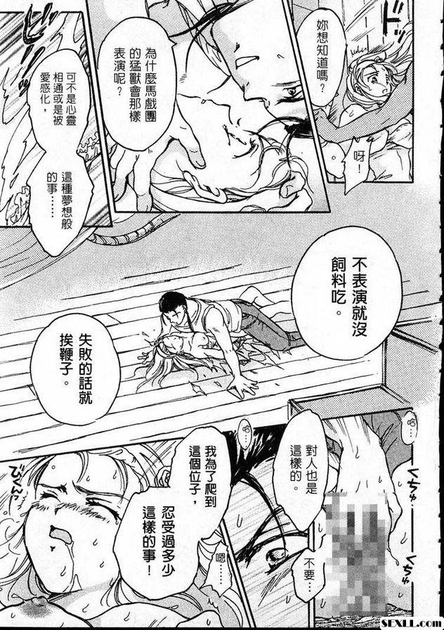 小丑