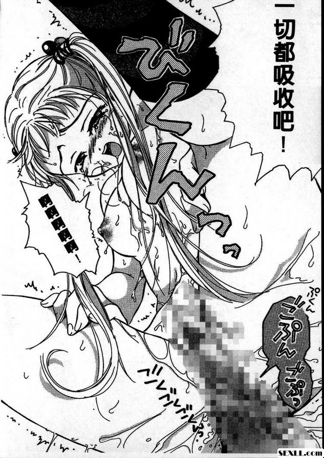 因愛呻吟為愛爆發