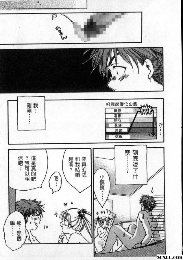 因愛呻吟為愛爆發