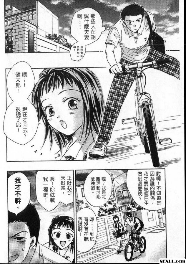 第二處女