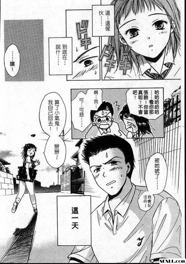 第二處女