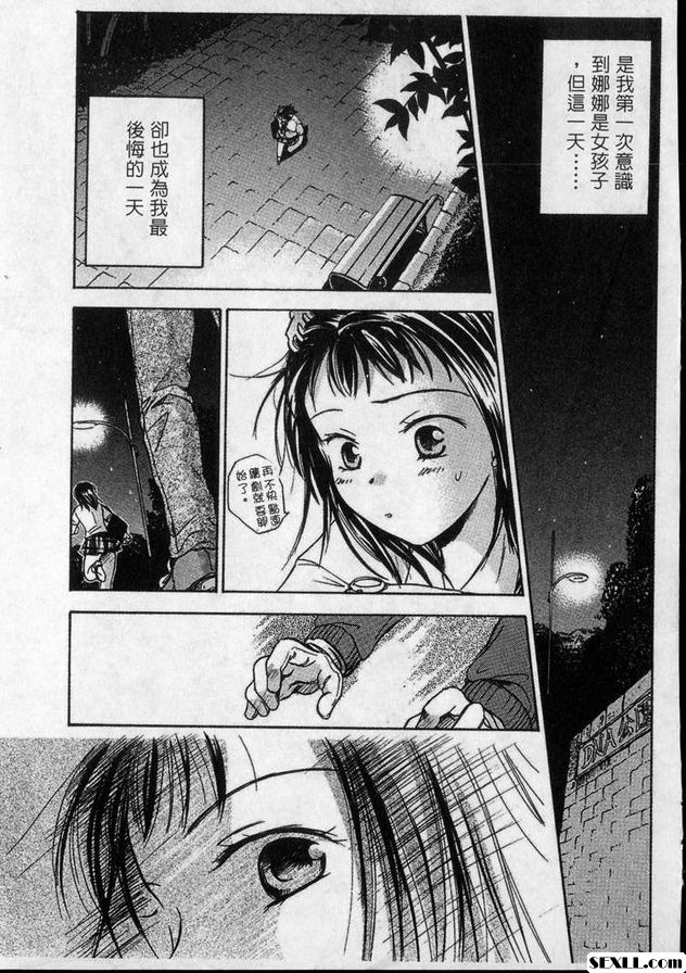 第二處女