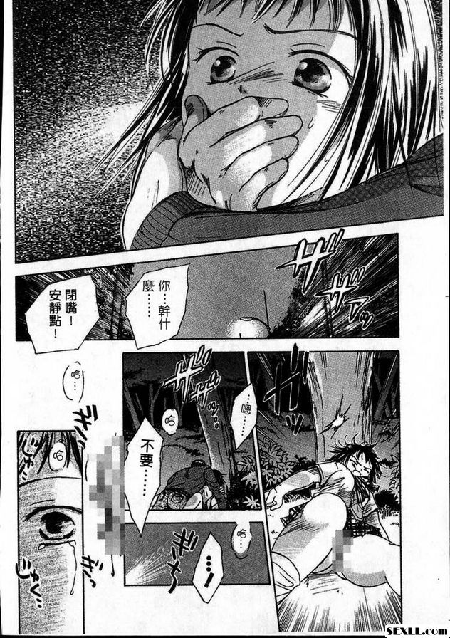 第二處女