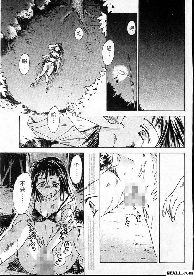 第二處女