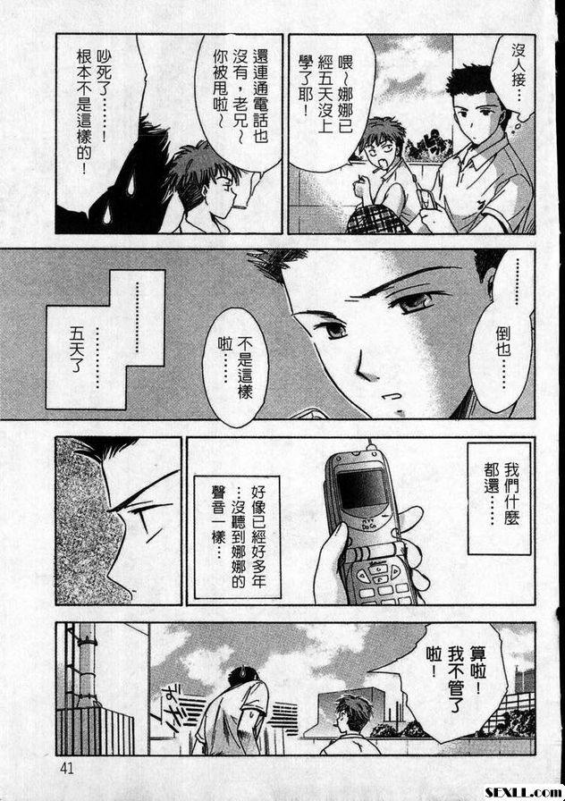 第二處女