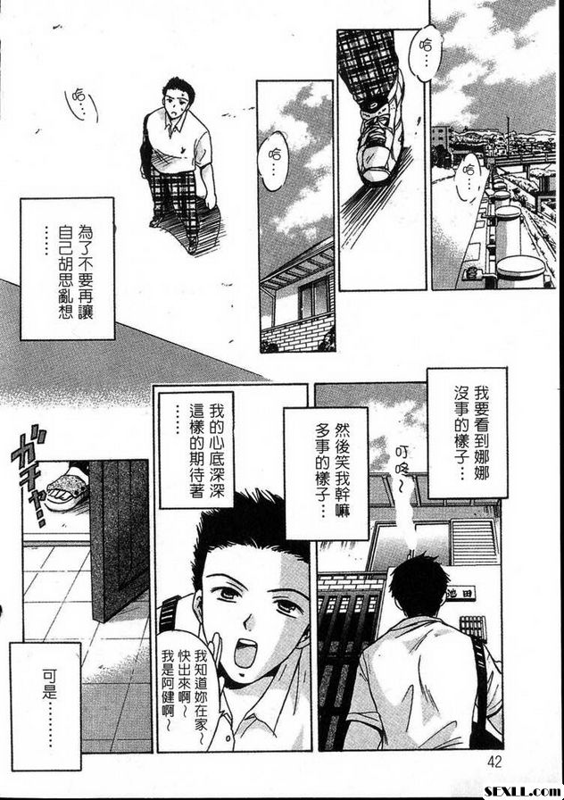 第二處女