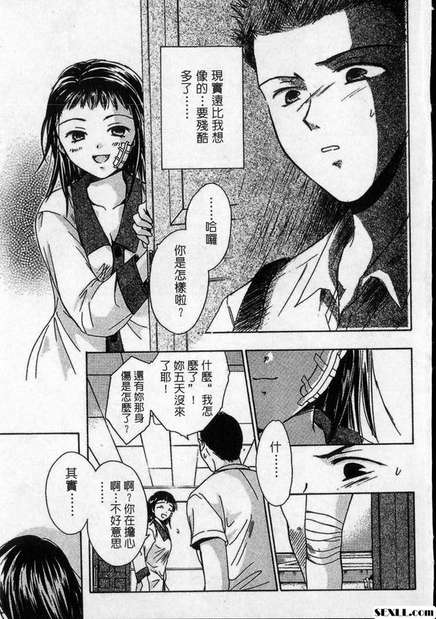 第二處女