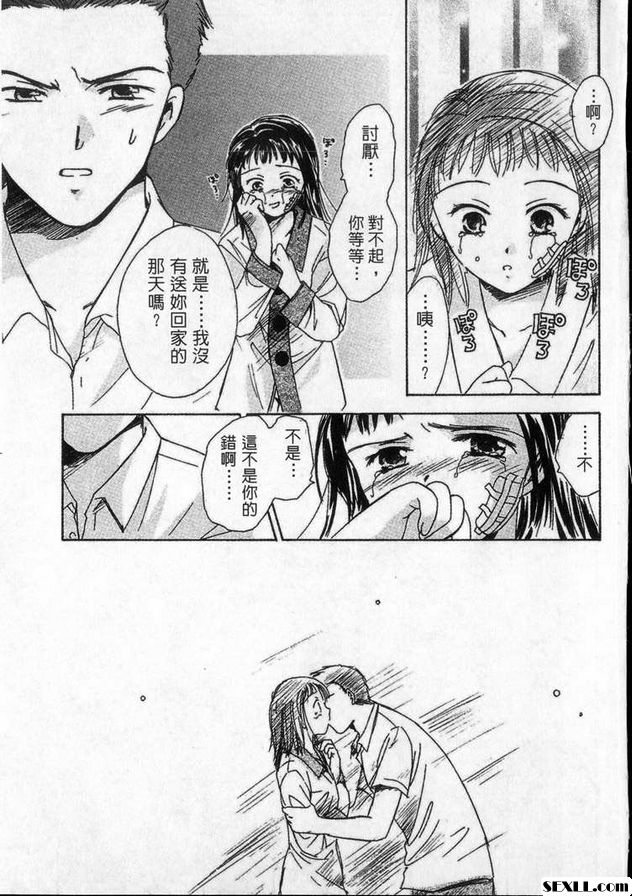 第二處女