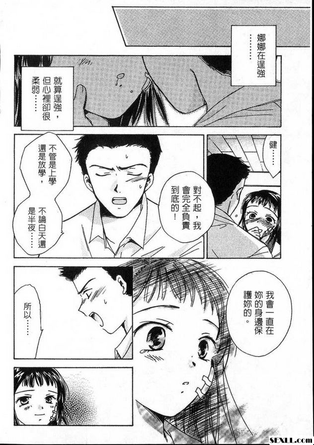 第二處女