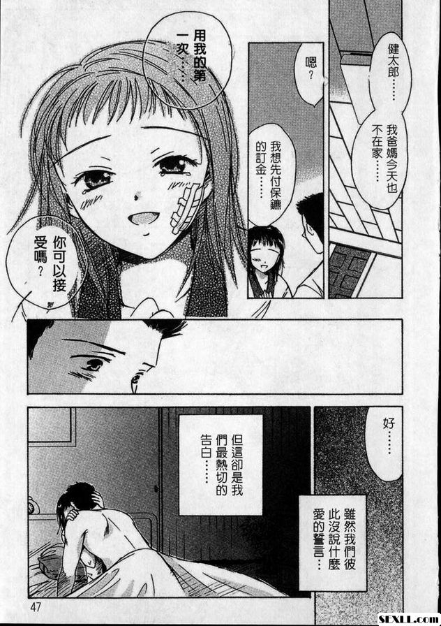 第二處女