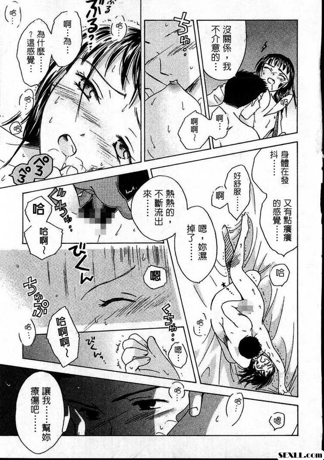 第二處女