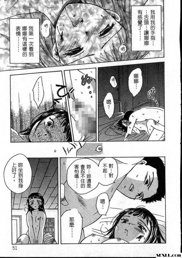 第二處女