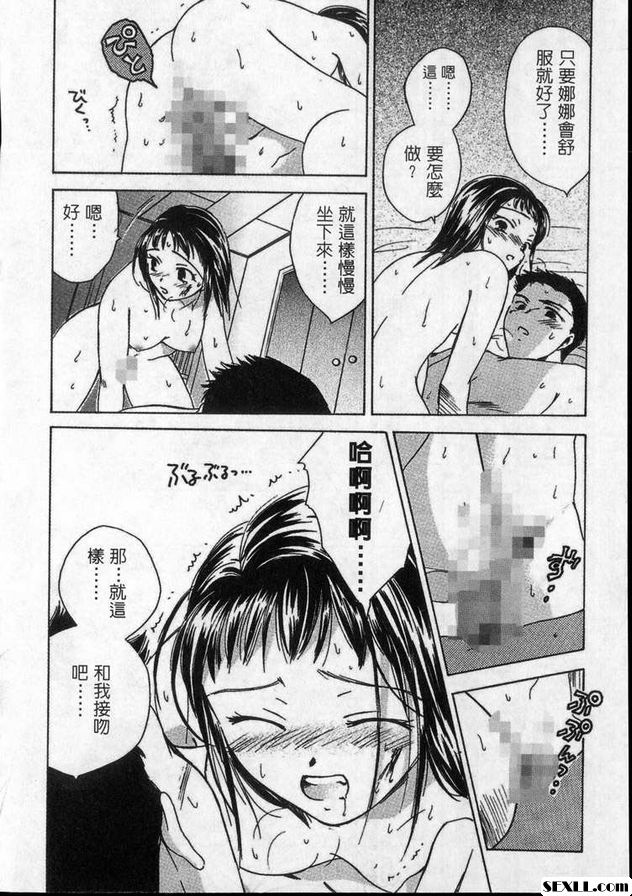 第二處女