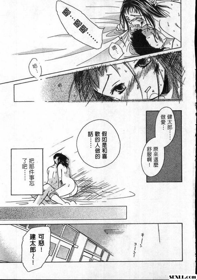 第二處女