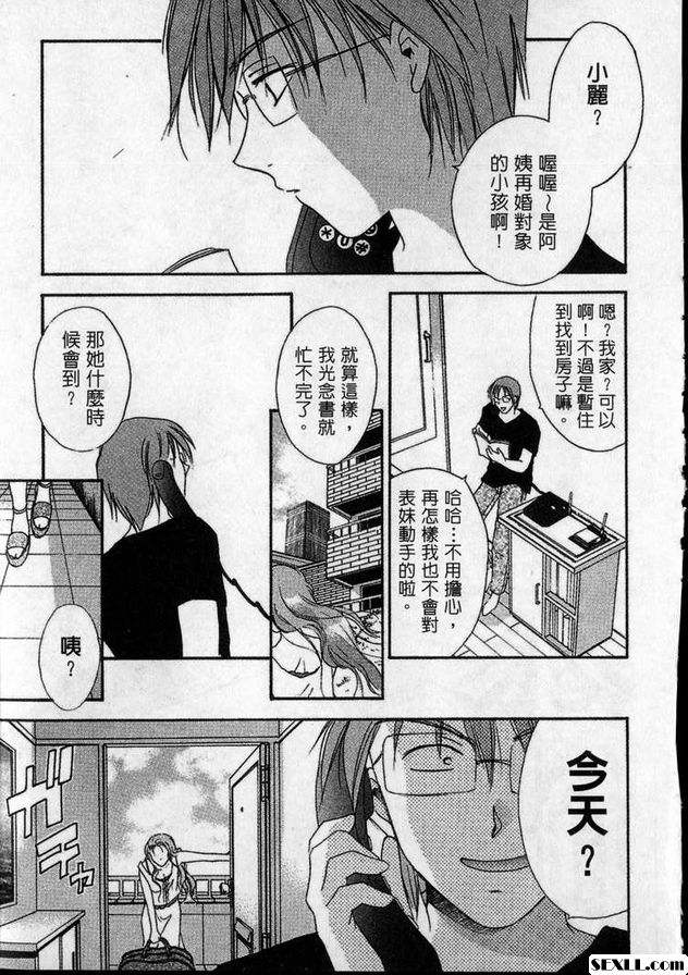 本能