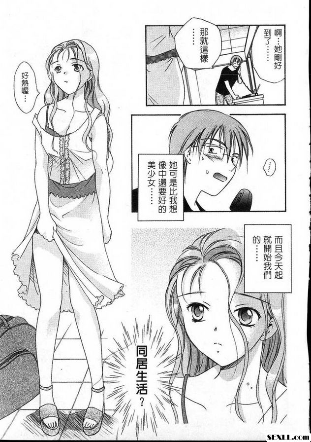 本能