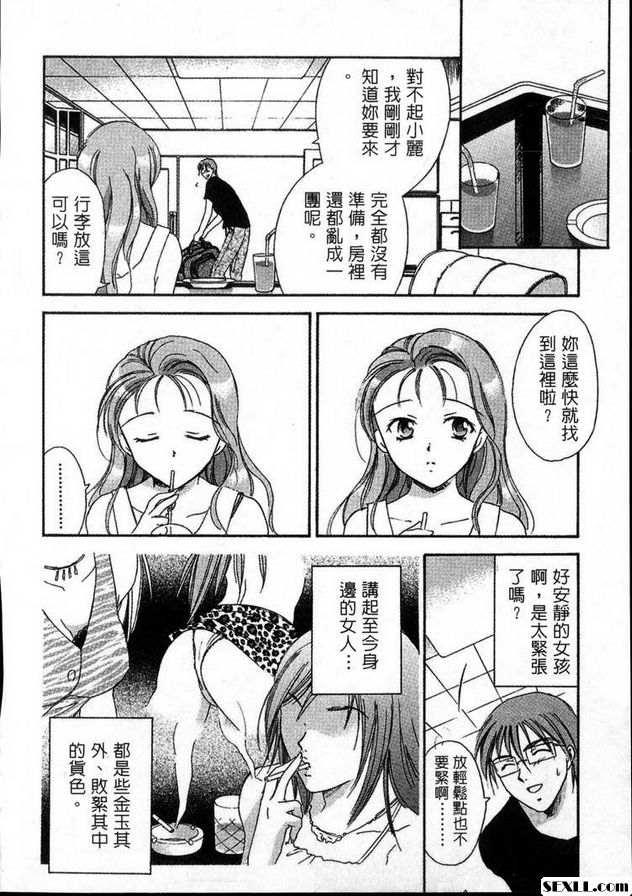 本能